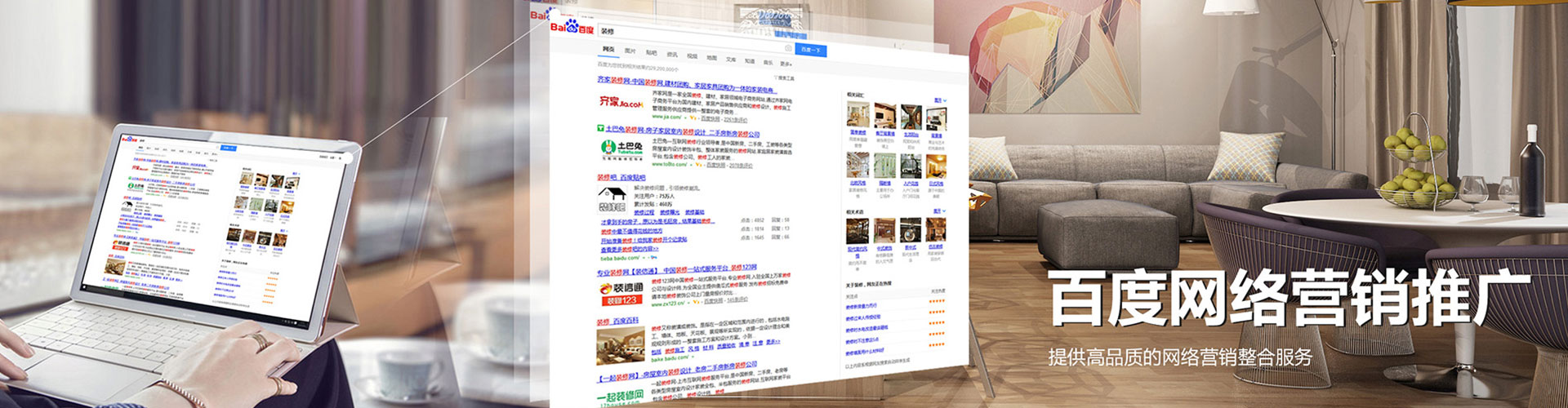 蓬溪信息流怎么做