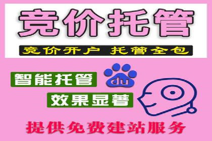 经验分享：如何在百度推广一个月内节省成本